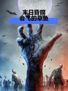 末日黄昏什么意思