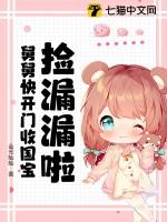 舅舅开箱子吉祥话怎么讲