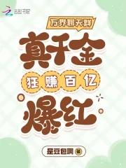 万界聊天群的