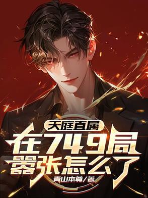 天庭四御是哪几位