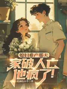 开局带着儿子去相亲