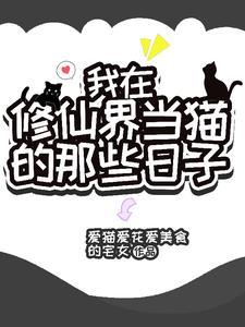 不存在的魔鬼