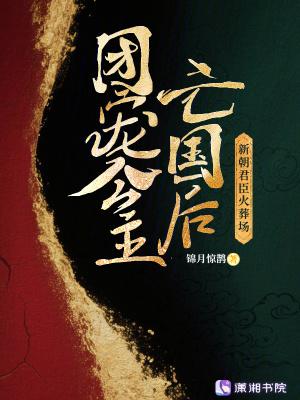 团宠公主3