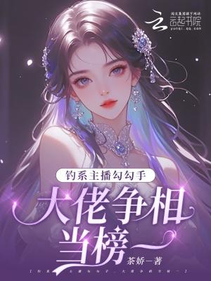 勾鱼的钓法