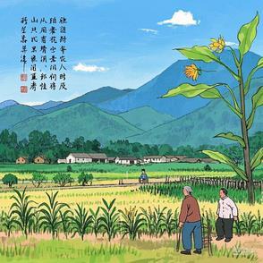 山上吹过来的风