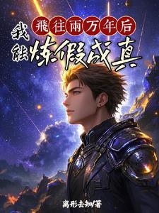 百日筑基功法 完整版