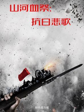 破晓时我们转向东方英语