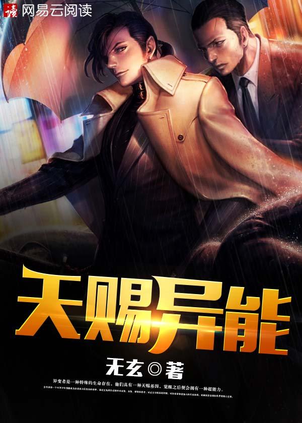天赐xy