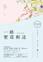 钟汉良一路繁花相送的电视剧