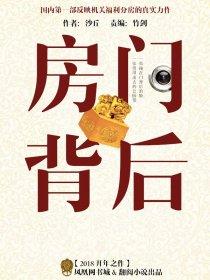 房屋后门风水禁忌