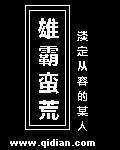 斗破苍穹年番动漫