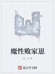 不询重生