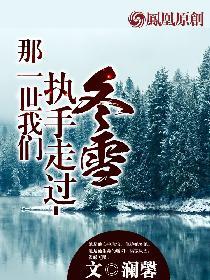 那一世