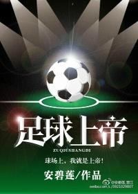 足三里的位置与作用和功效