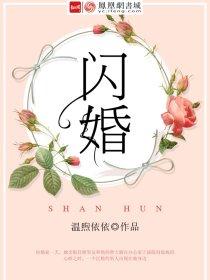 闪婚后傅先生马甲藏不住了电视剧全集