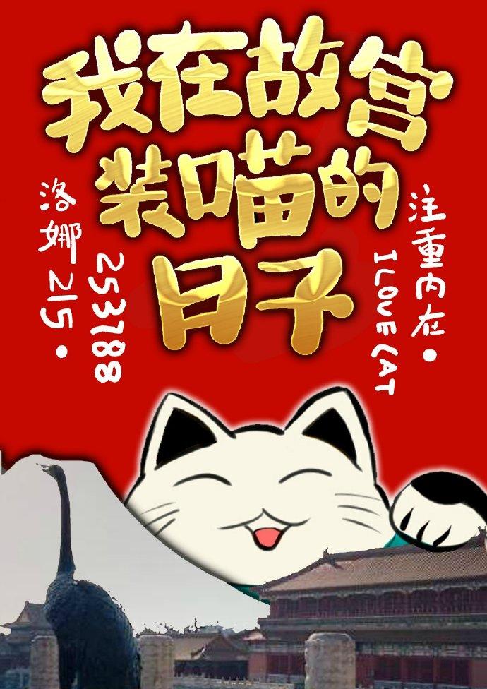 非所宜的意思