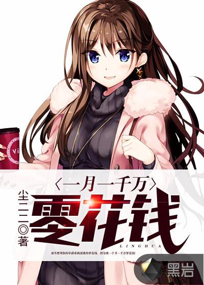 无双唐嫣