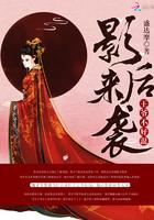 王爷太难搞