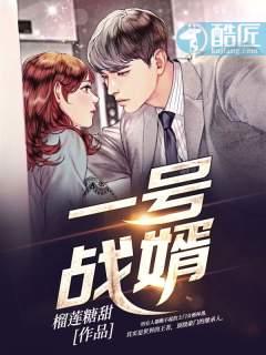 一号战尊免费