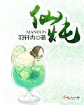 鲜炖花胶有什么功效和作用
