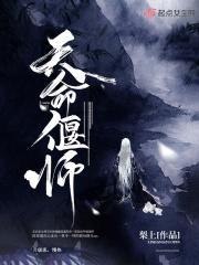 天命是指什么任务
