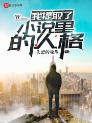 开局被以为是顶级杀手