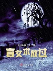 红楼有异能