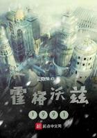 霍格沃兹1991云隐深