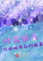 村花最新后缀2021贴吧