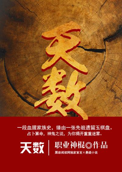 天数的英文缩写