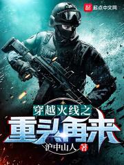二哥是谁?