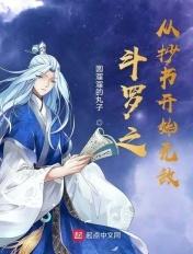 斗罗之从签到开始