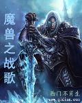 魔兽战歌锯条怎么获得