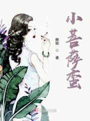 菩萨蛮