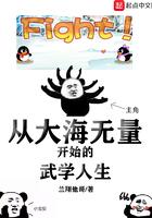 大海无量是什么电影