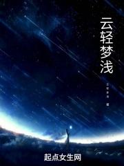 轻云淡知乎