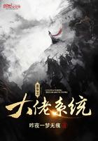 重生之大佬计划