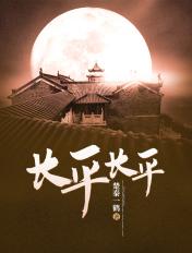 长平是哪儿