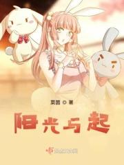 阳光与什么