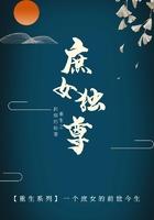 重生之庶女独尊 封烟的枪