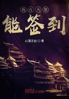 我在唐朝能签到
