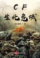 cf生化号多少钱