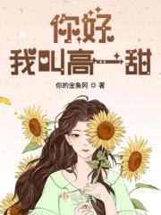 你好我叫搞笑名字