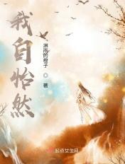 我自然什么意思
