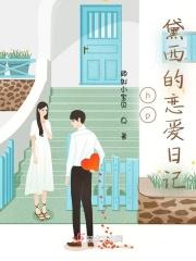 哈利波特之学霸无敌