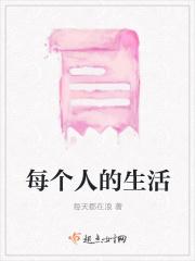你喜欢的