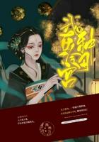 我在冷宫里种田养猪