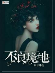 不良16.xyz