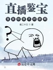 宝友这可不兴免费