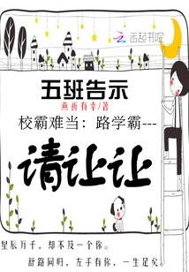 校霸x学霸(含试管)
